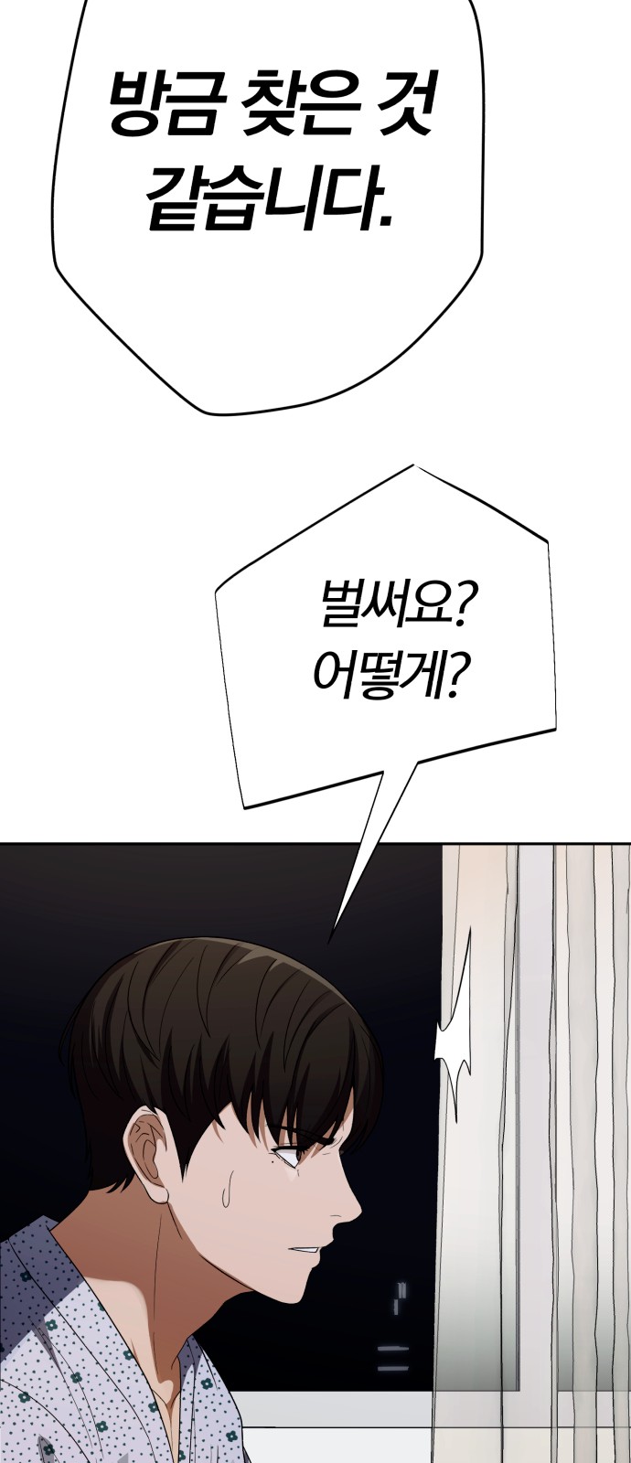 94 페이지
