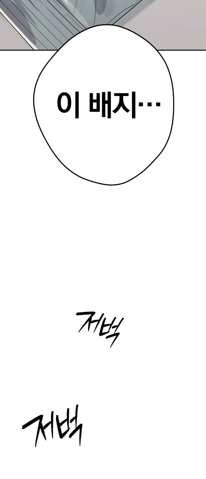 96 페이지