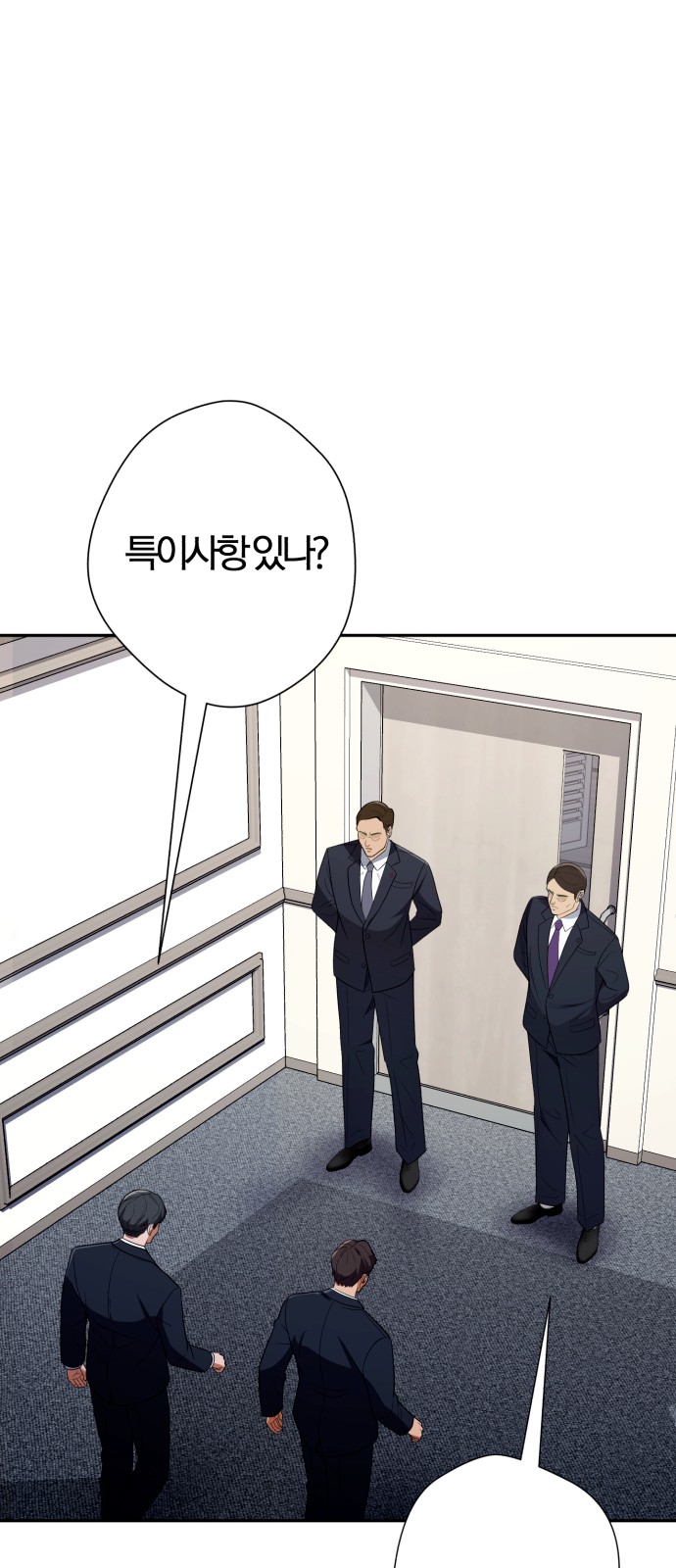 98 페이지
