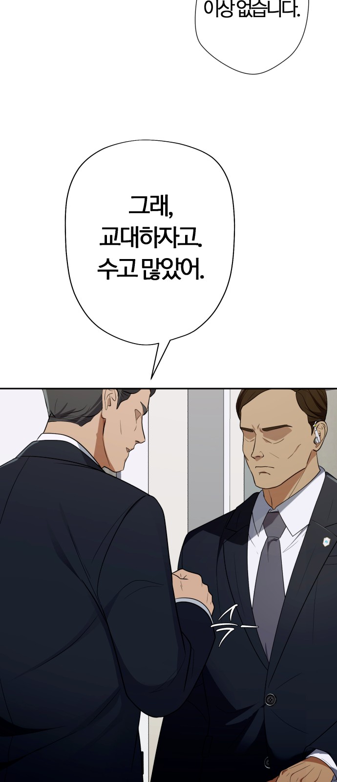 99 페이지