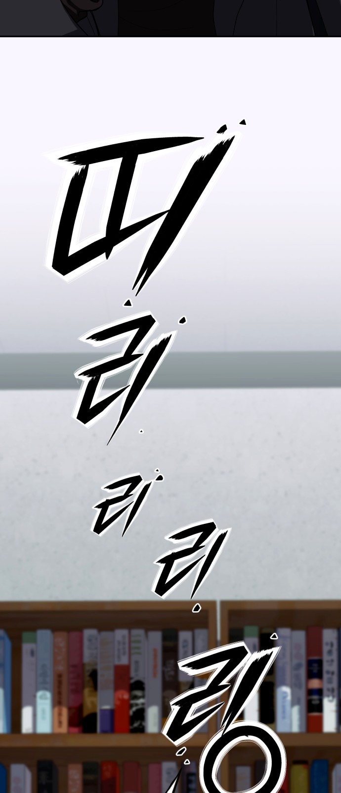 101 페이지