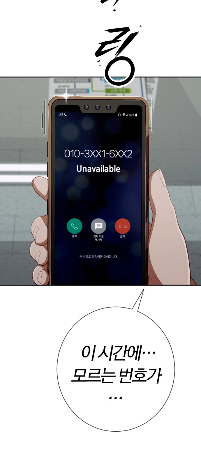 103 페이지