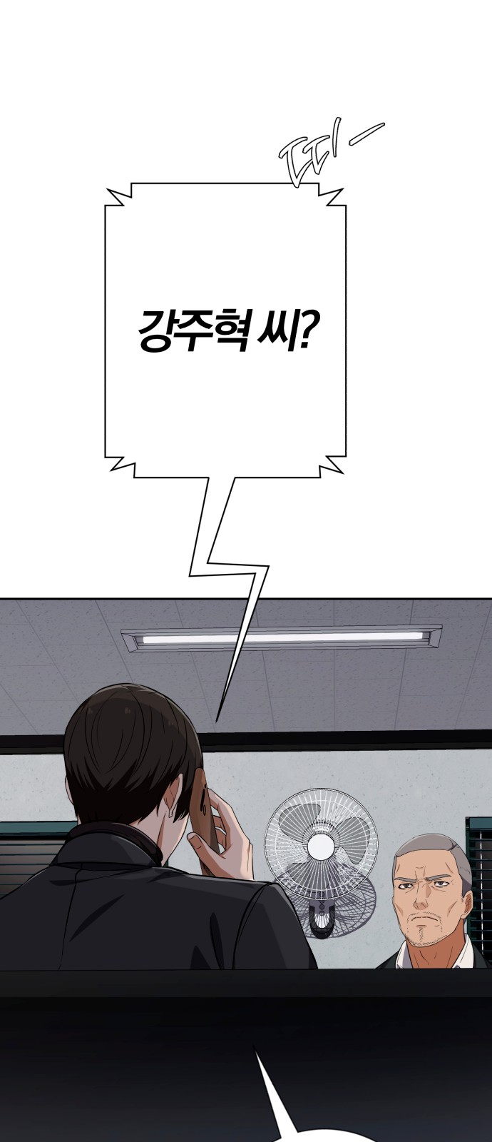 104 페이지