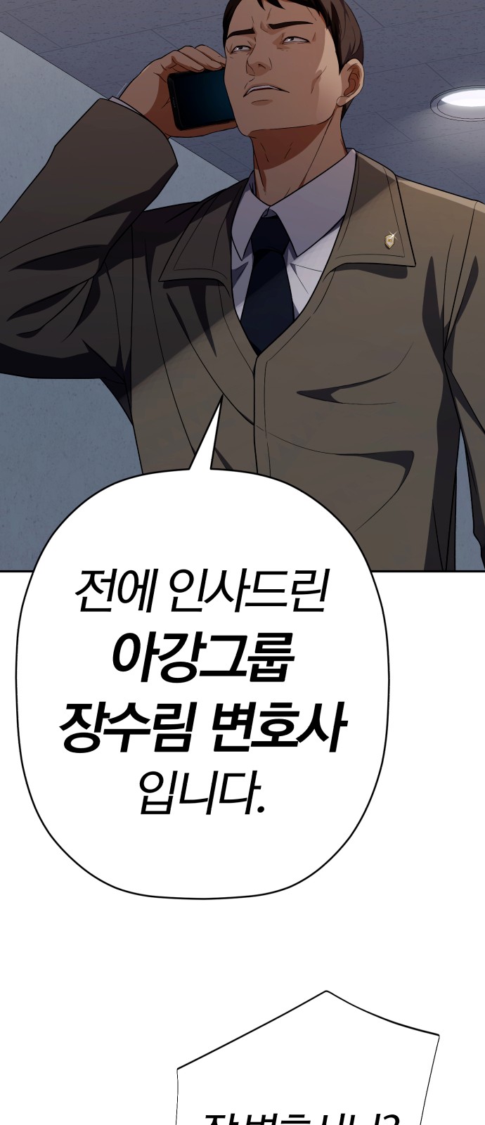 106 페이지