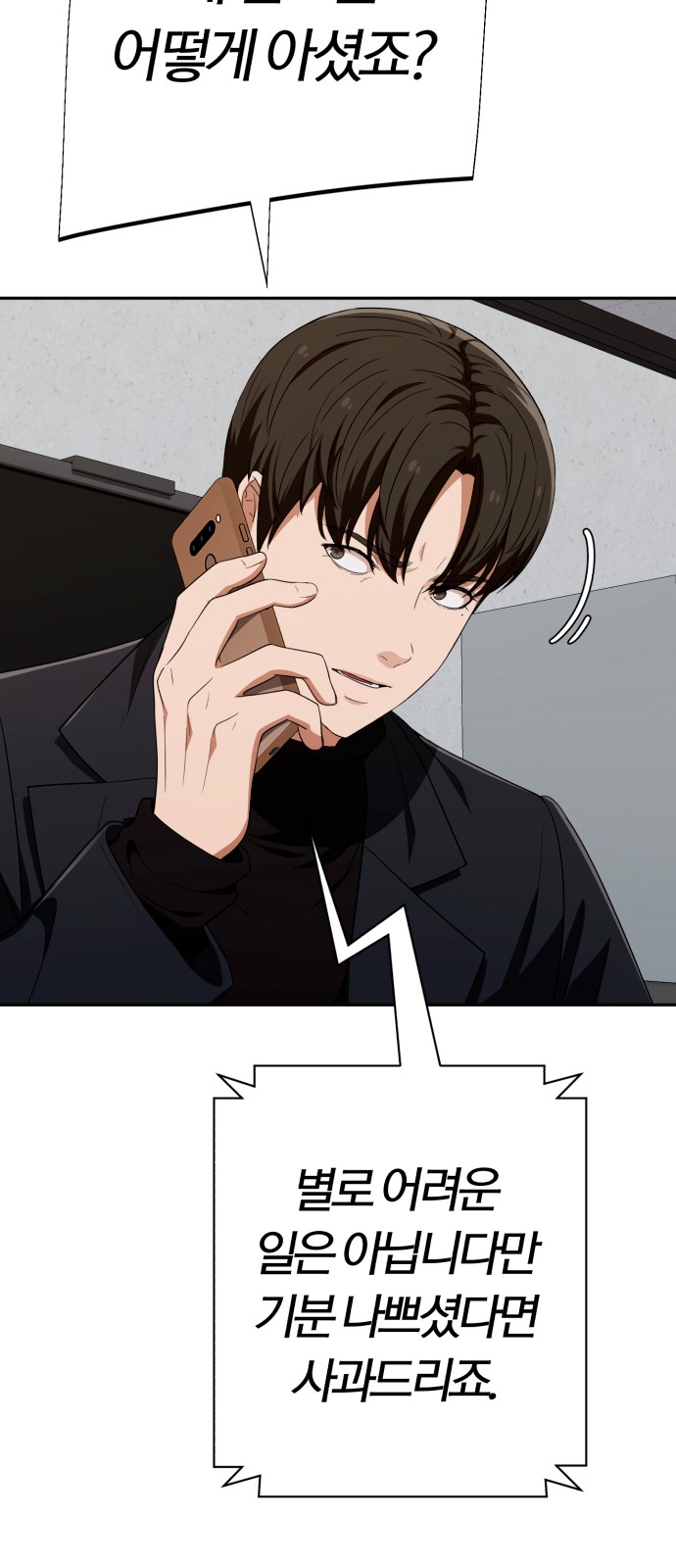 108 페이지