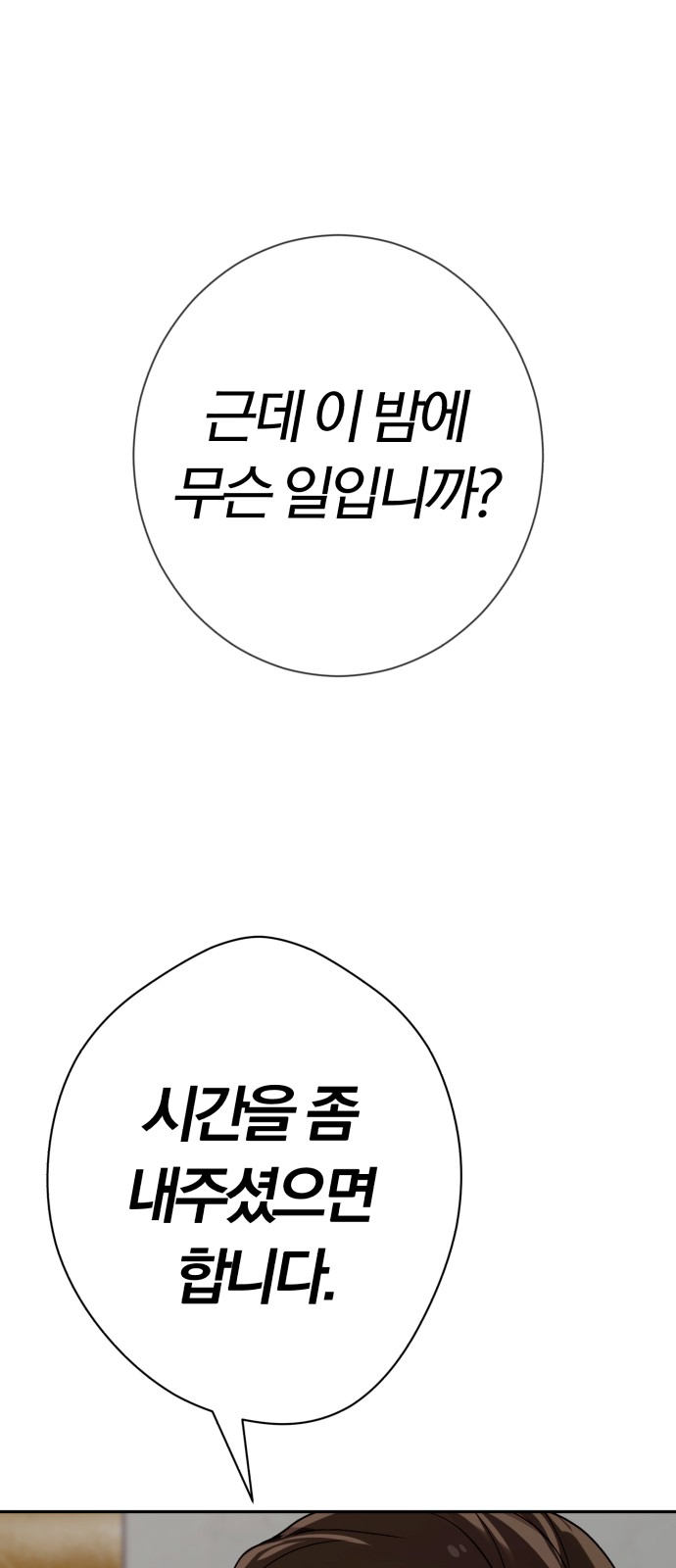 109 페이지