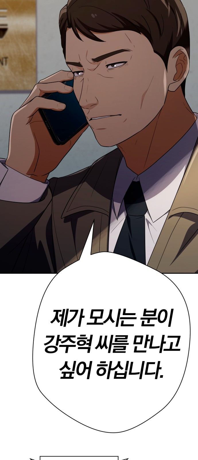 110 페이지
