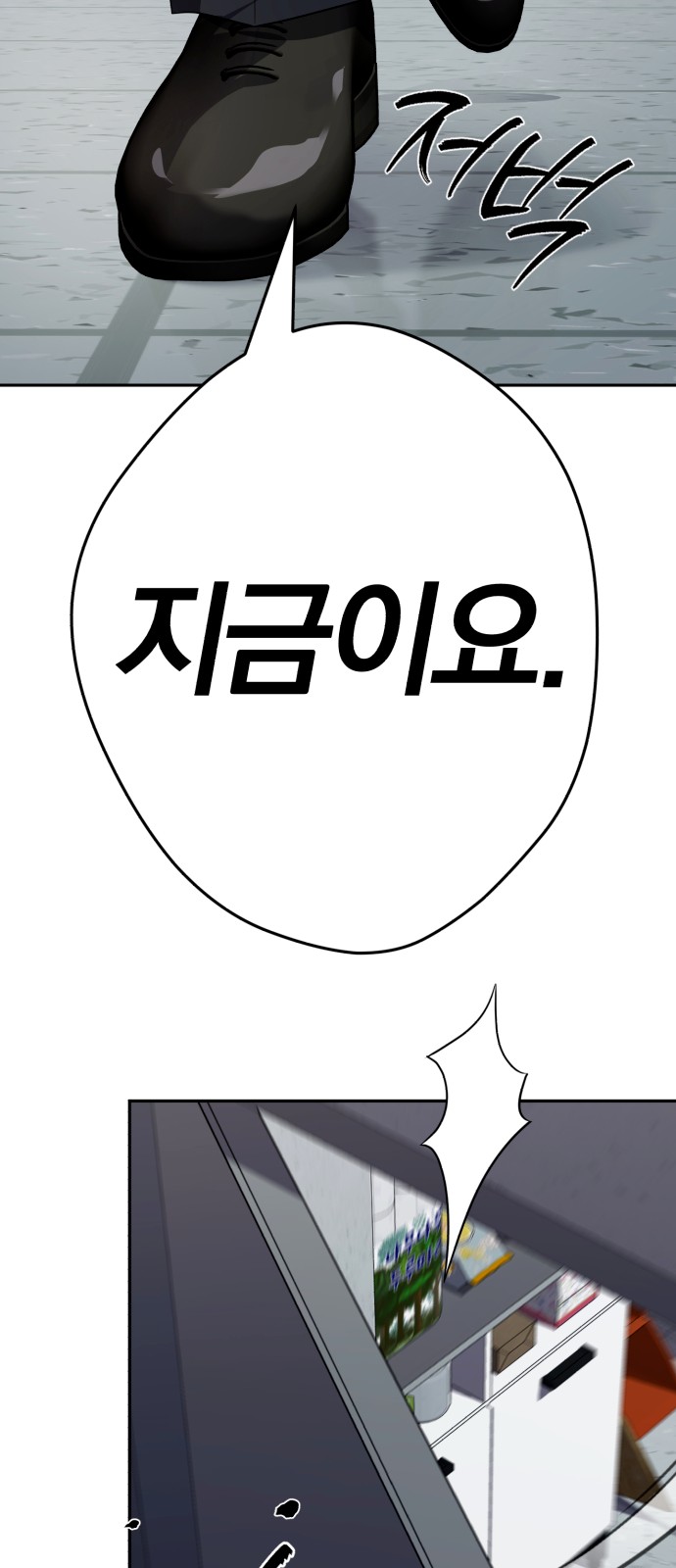 113 페이지