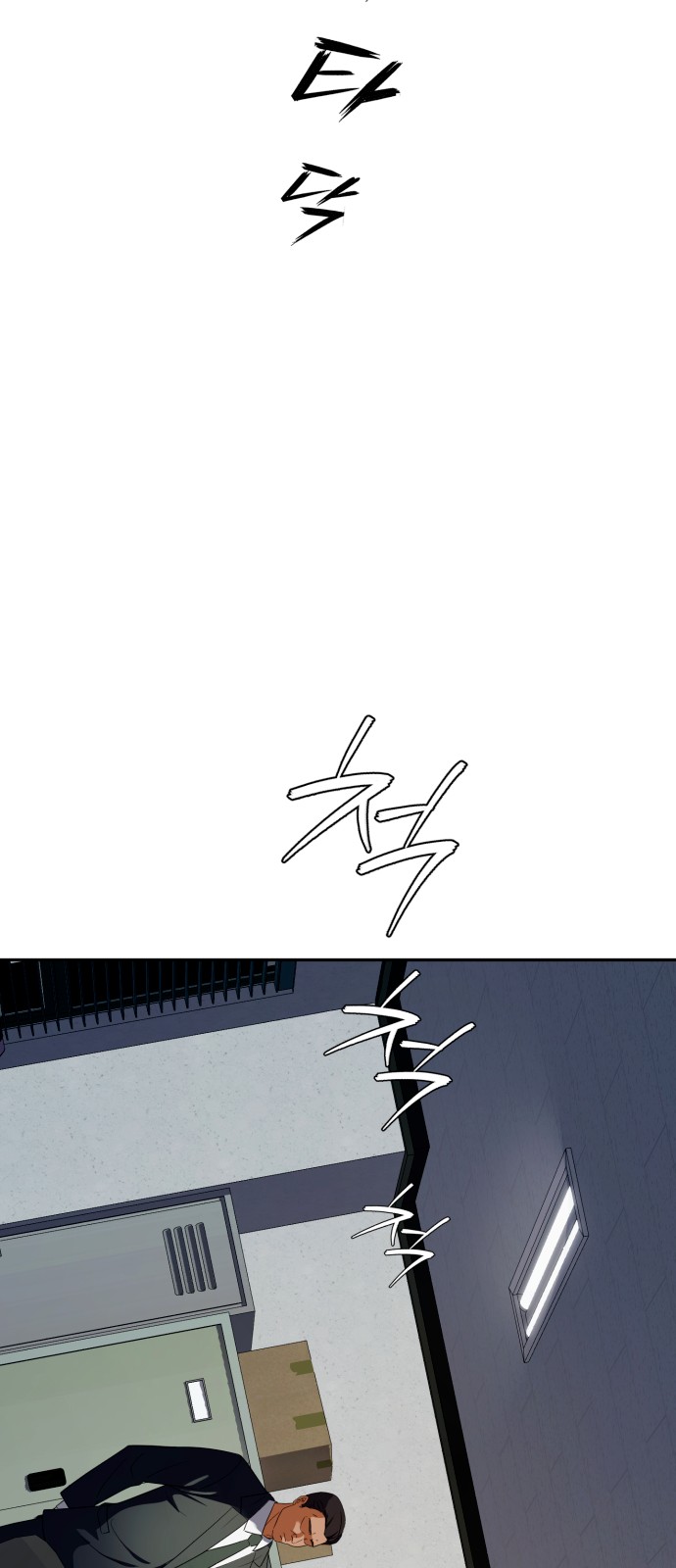 117 페이지