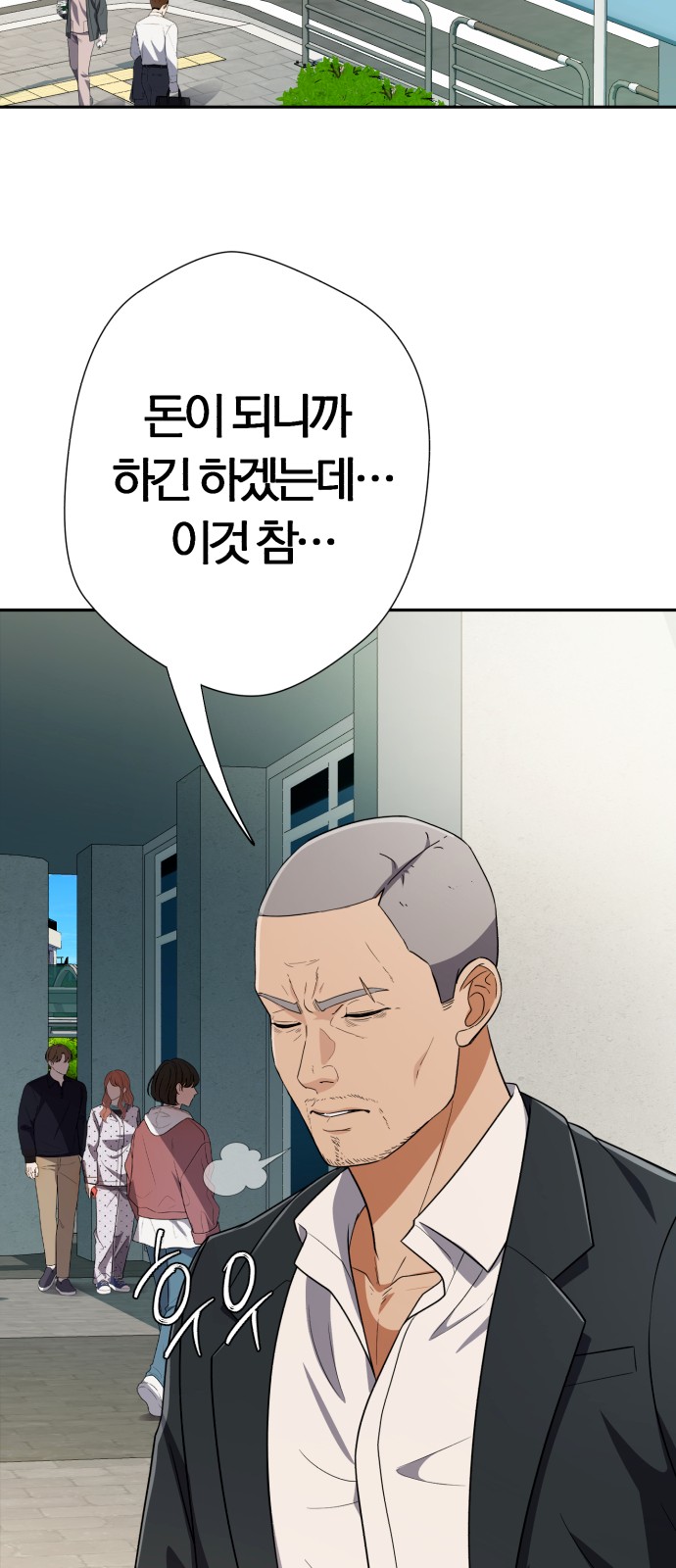 29 페이지
