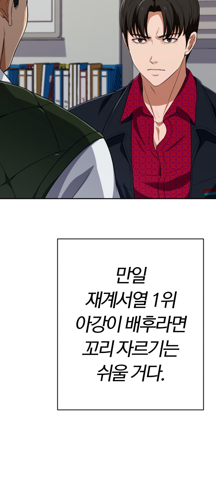 37 페이지