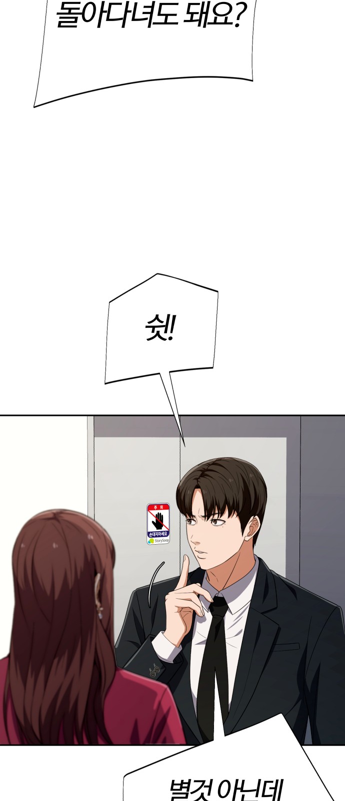 47 페이지