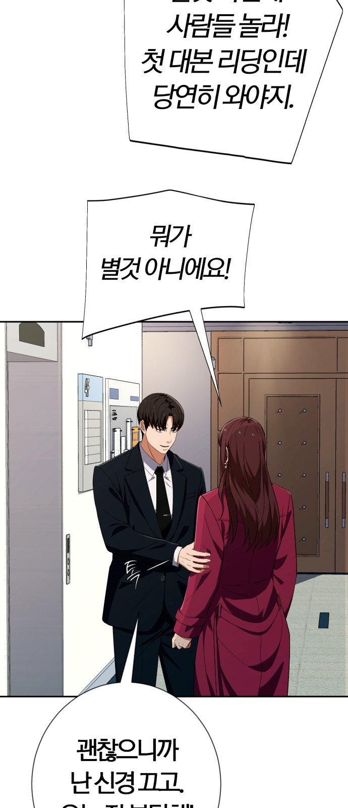 48 페이지
