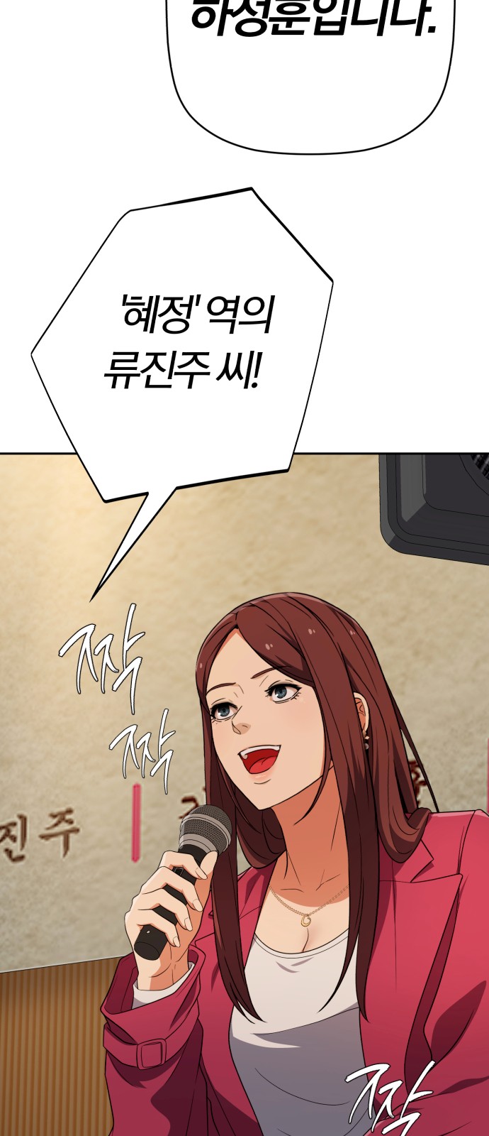 53 페이지