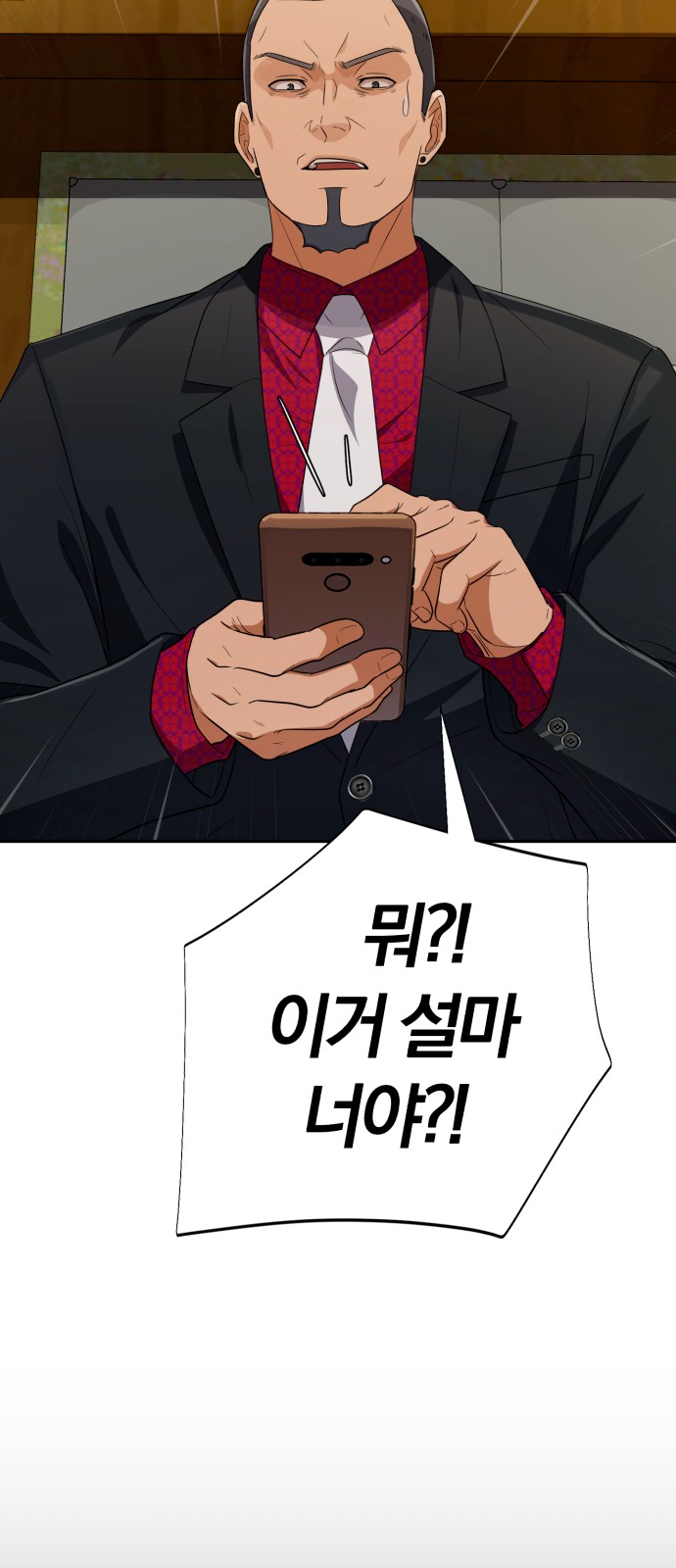61 페이지