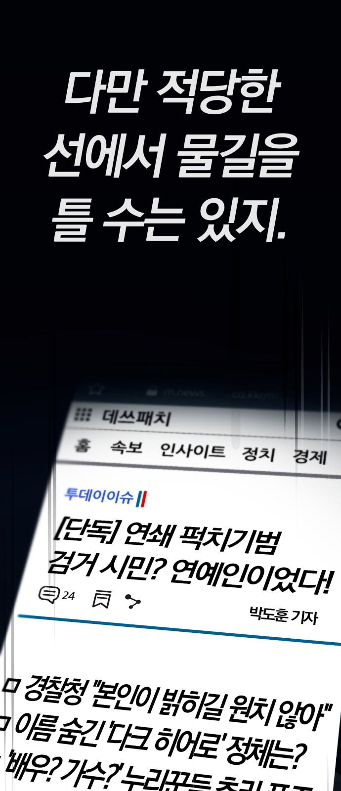 65 페이지