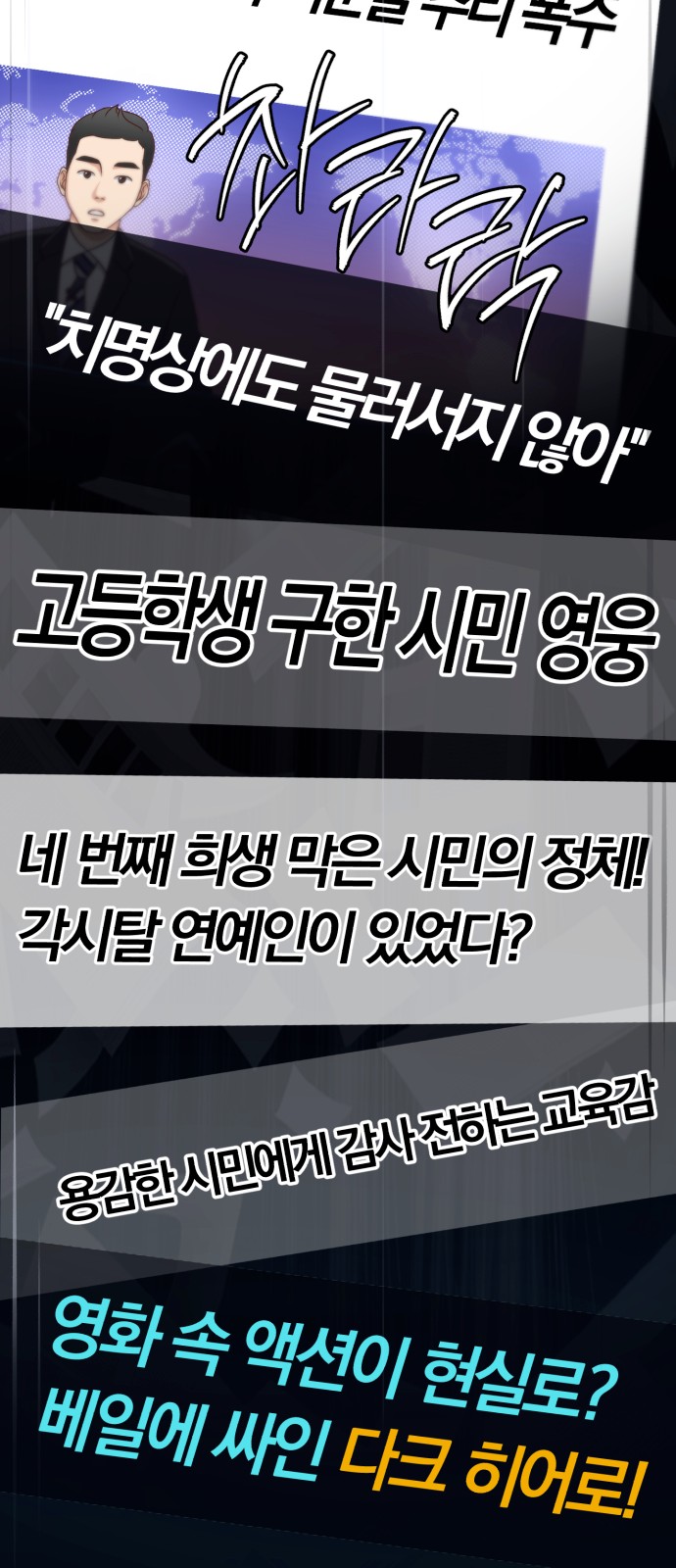 66 페이지