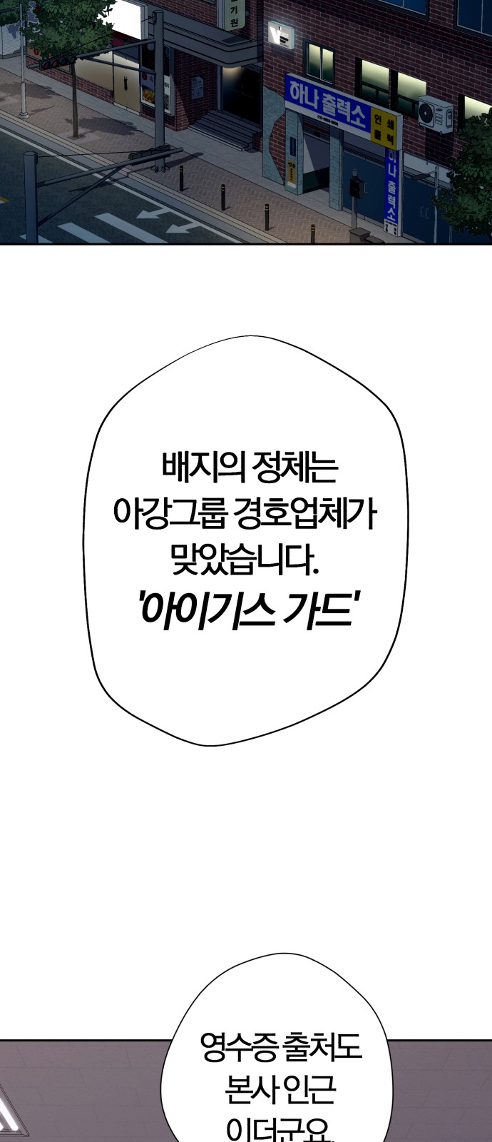 71 페이지