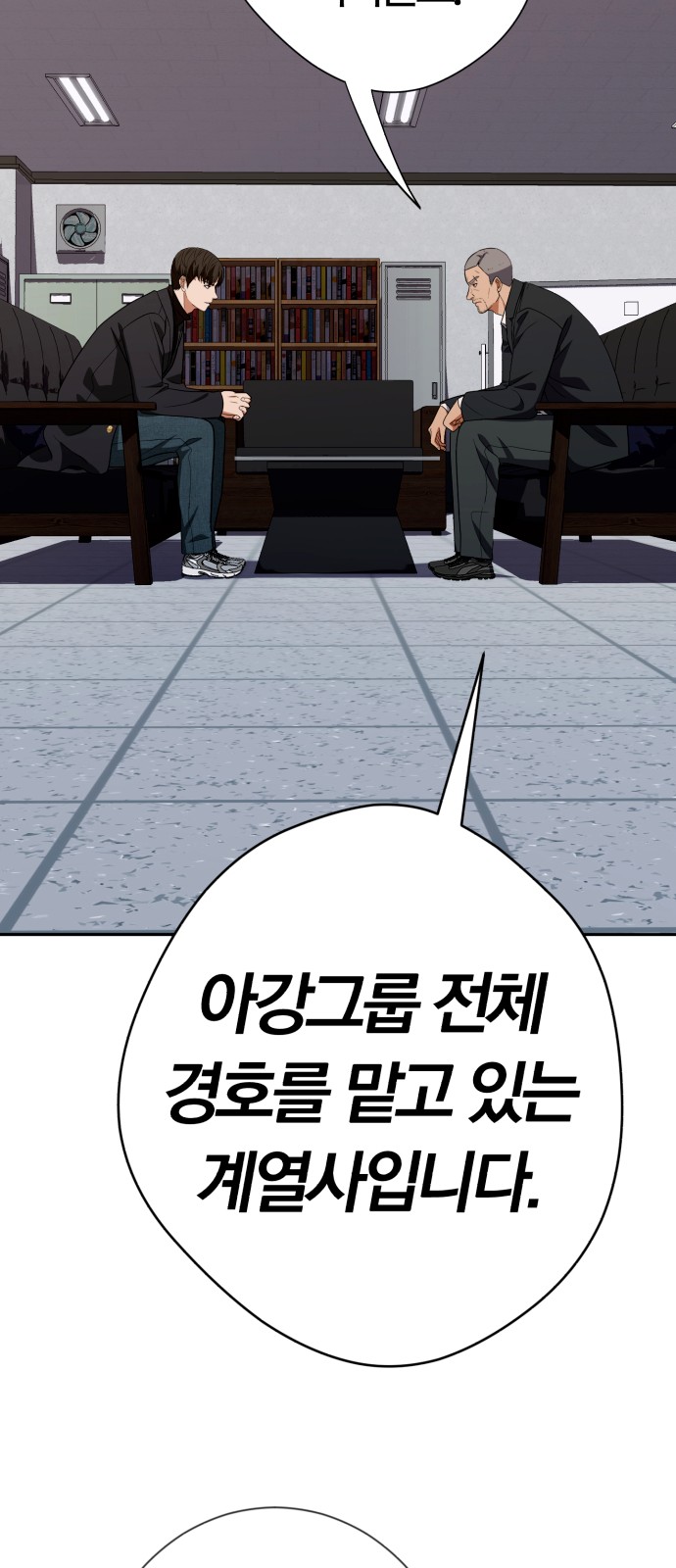 72 페이지