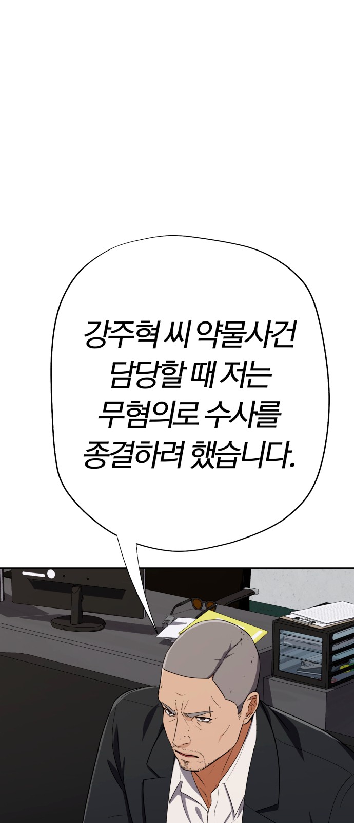 80 페이지