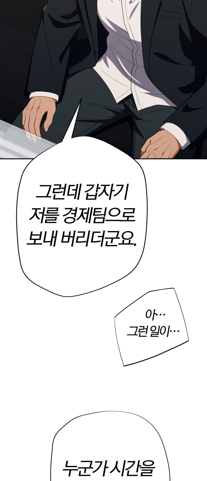 81 페이지