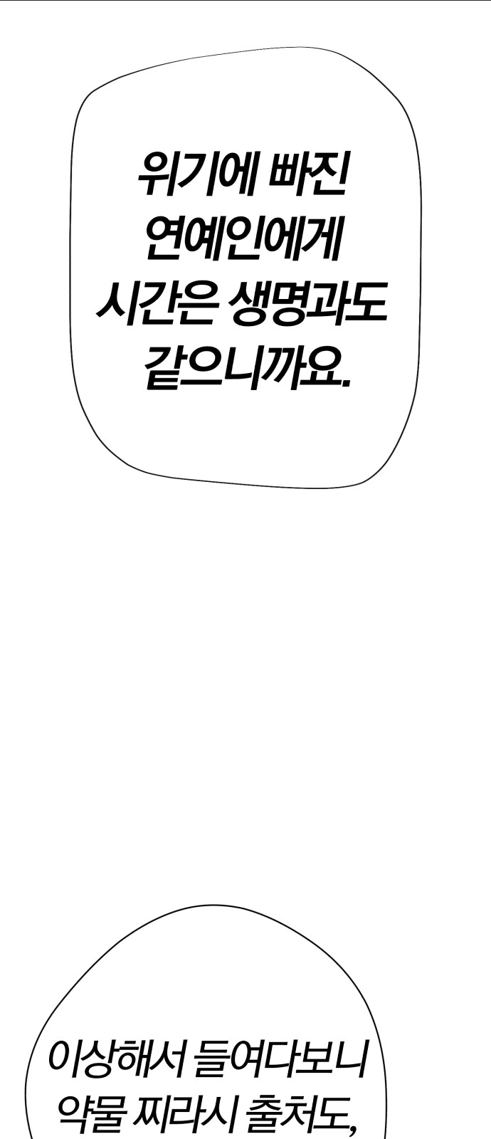 83 페이지