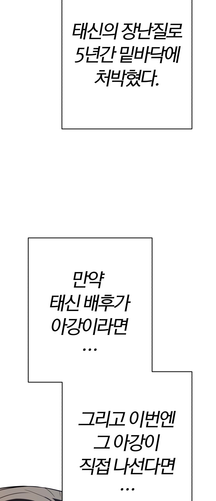 92 페이지