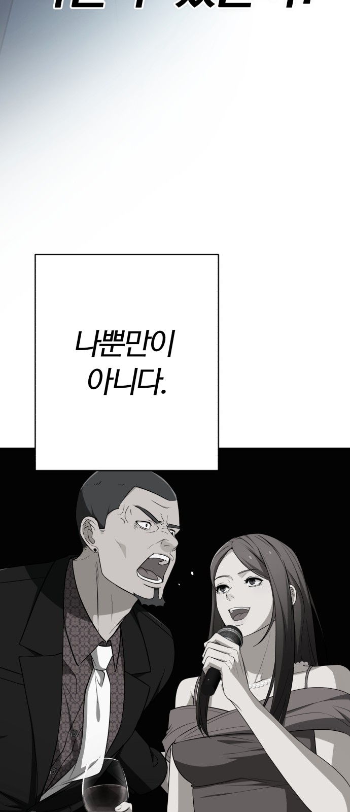 94 페이지