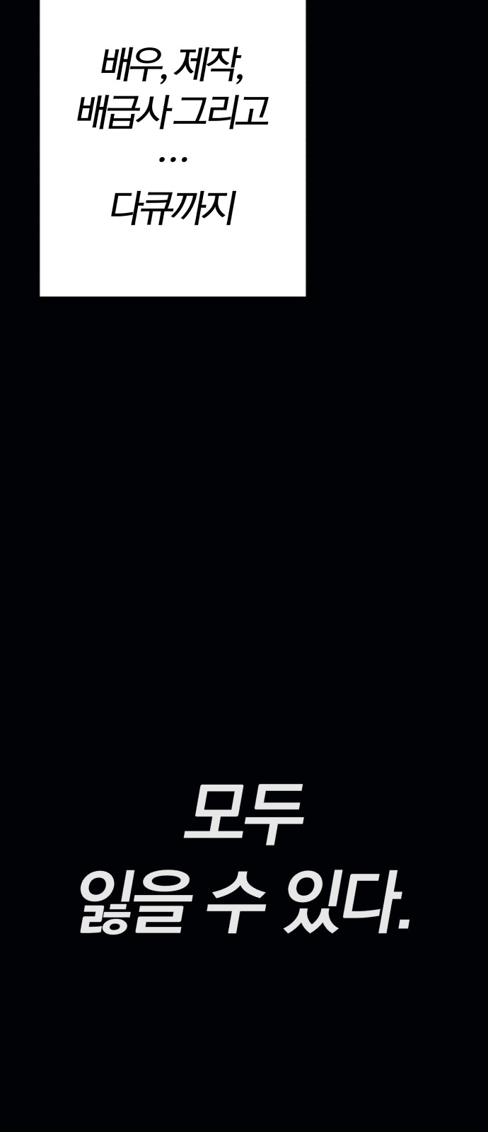 96 페이지