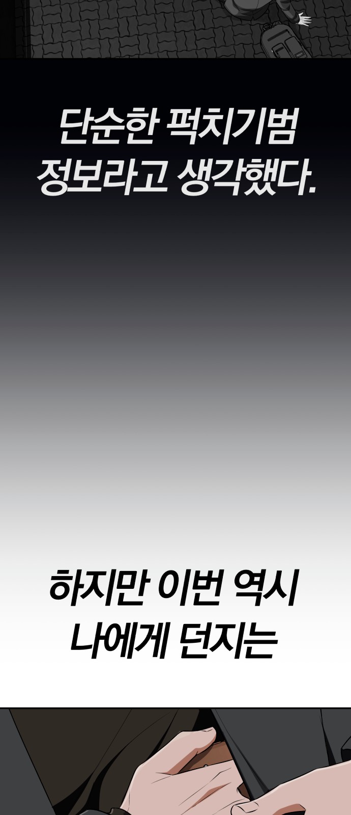 98 페이지