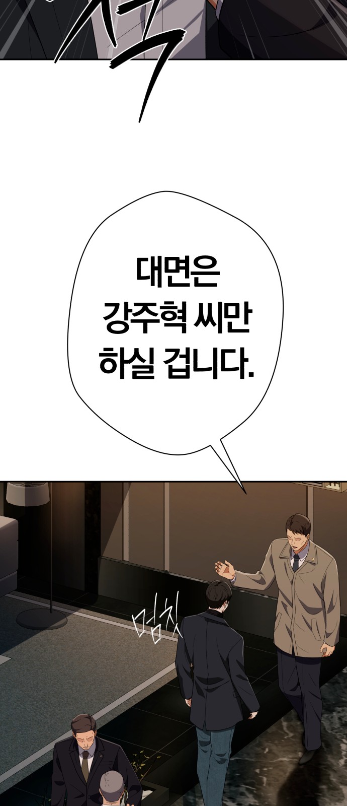 100 페이지