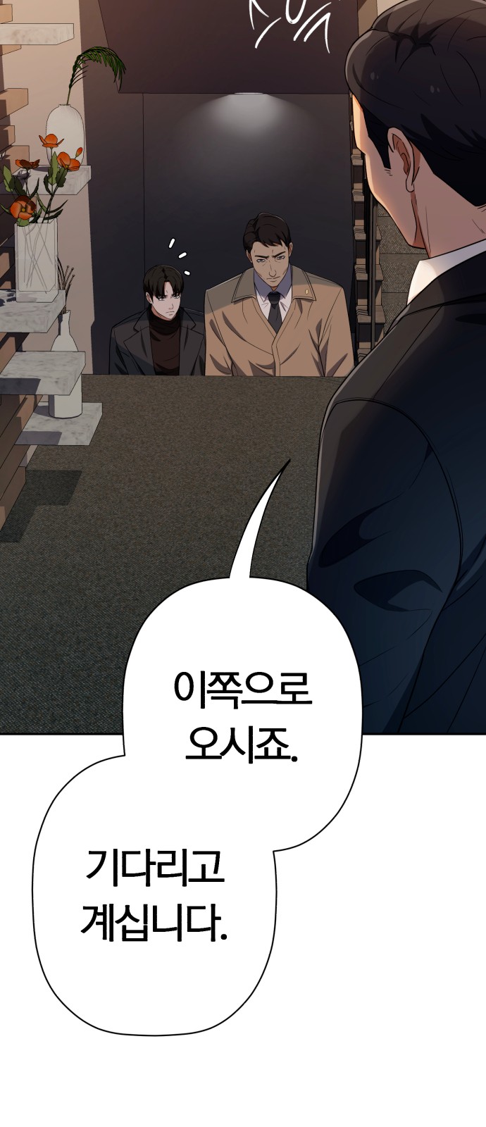 104 페이지