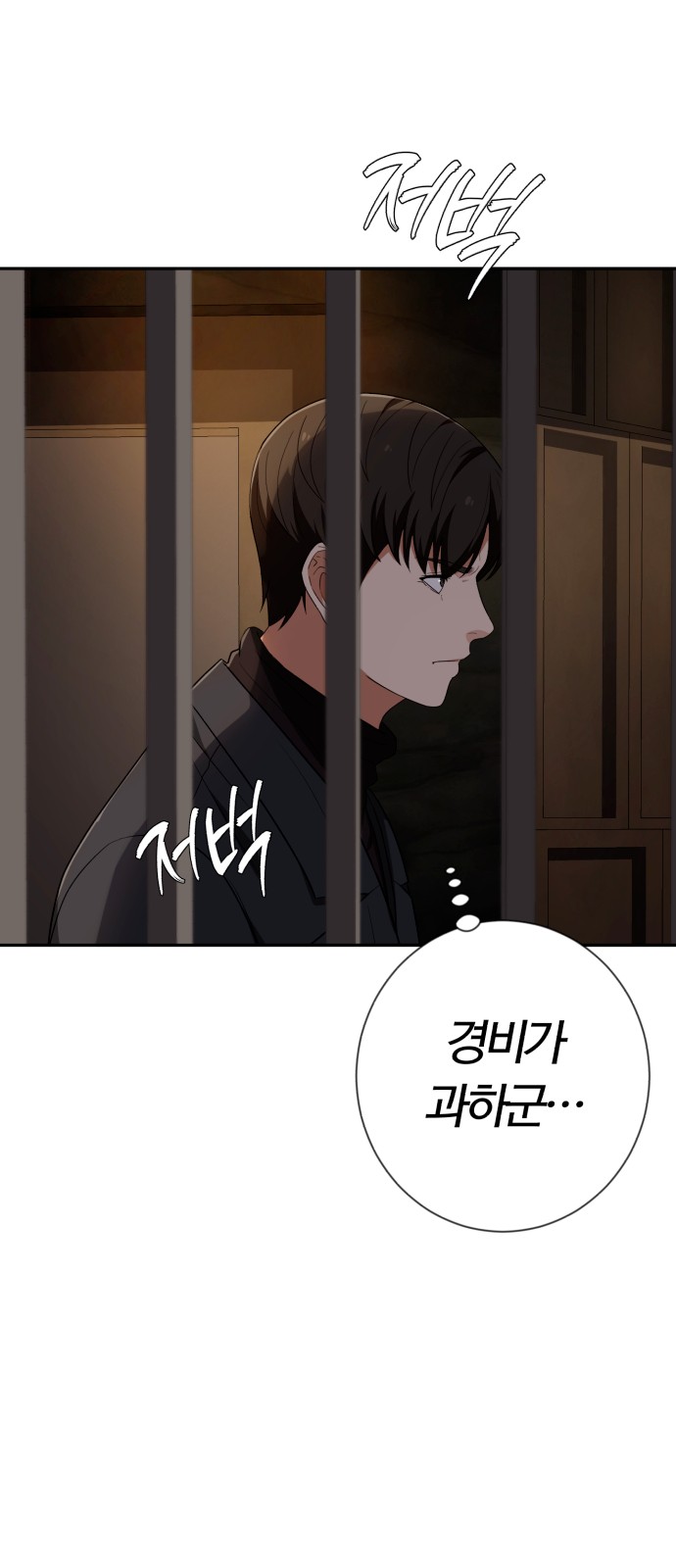 105 페이지