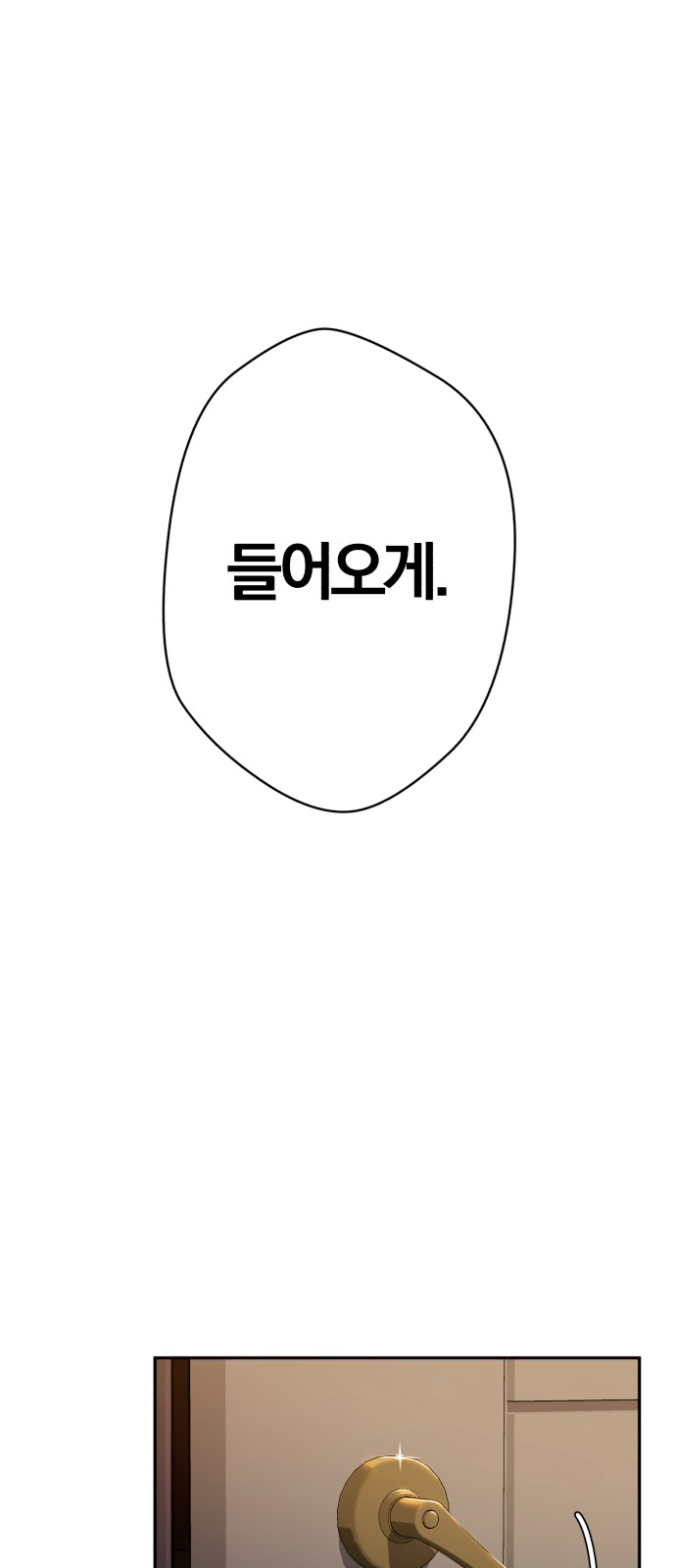 107 페이지