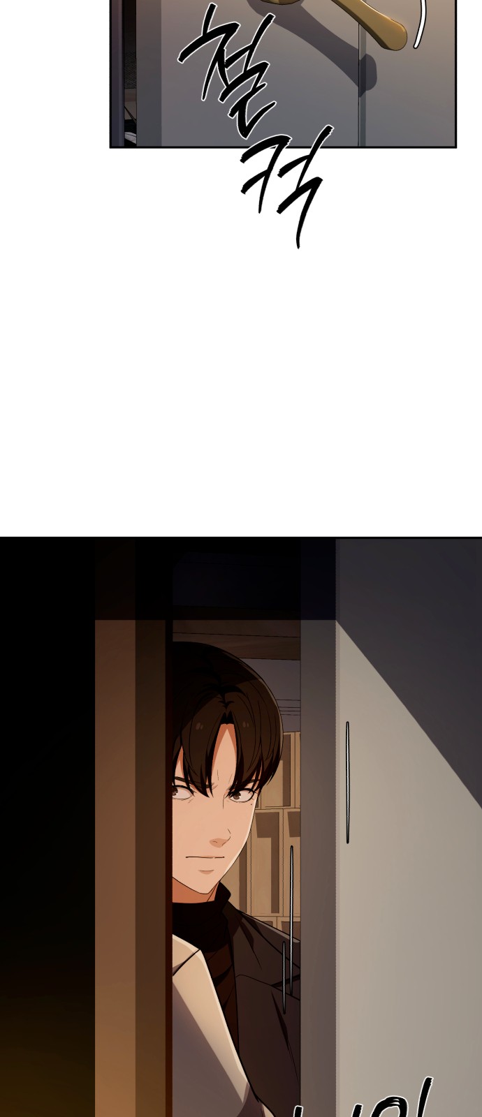 108 페이지