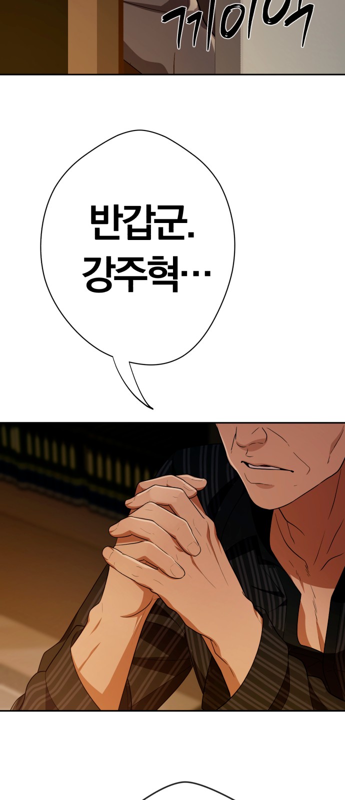 109 페이지