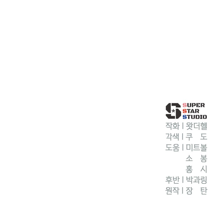 116 페이지