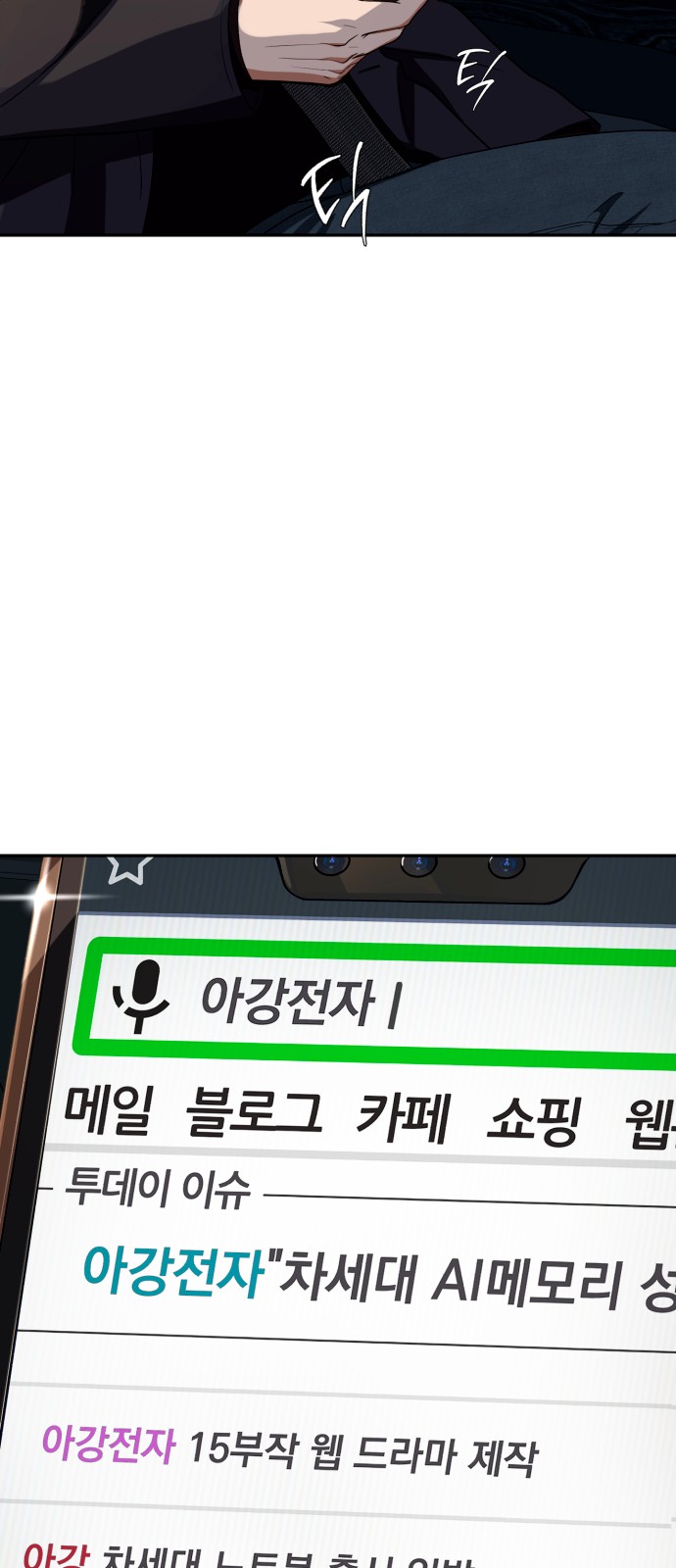 26 페이지