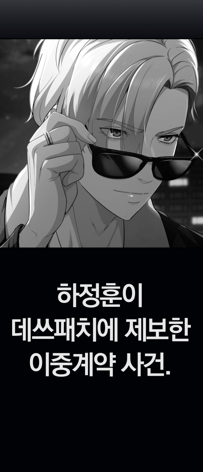 30 페이지