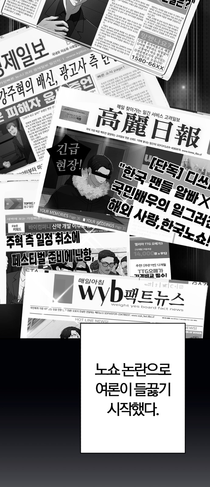 33 페이지