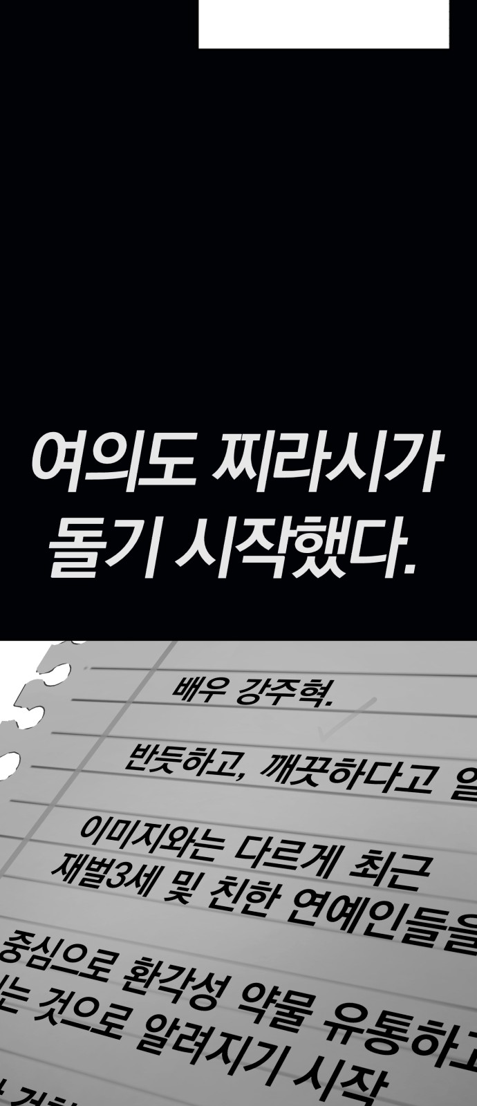 41 페이지