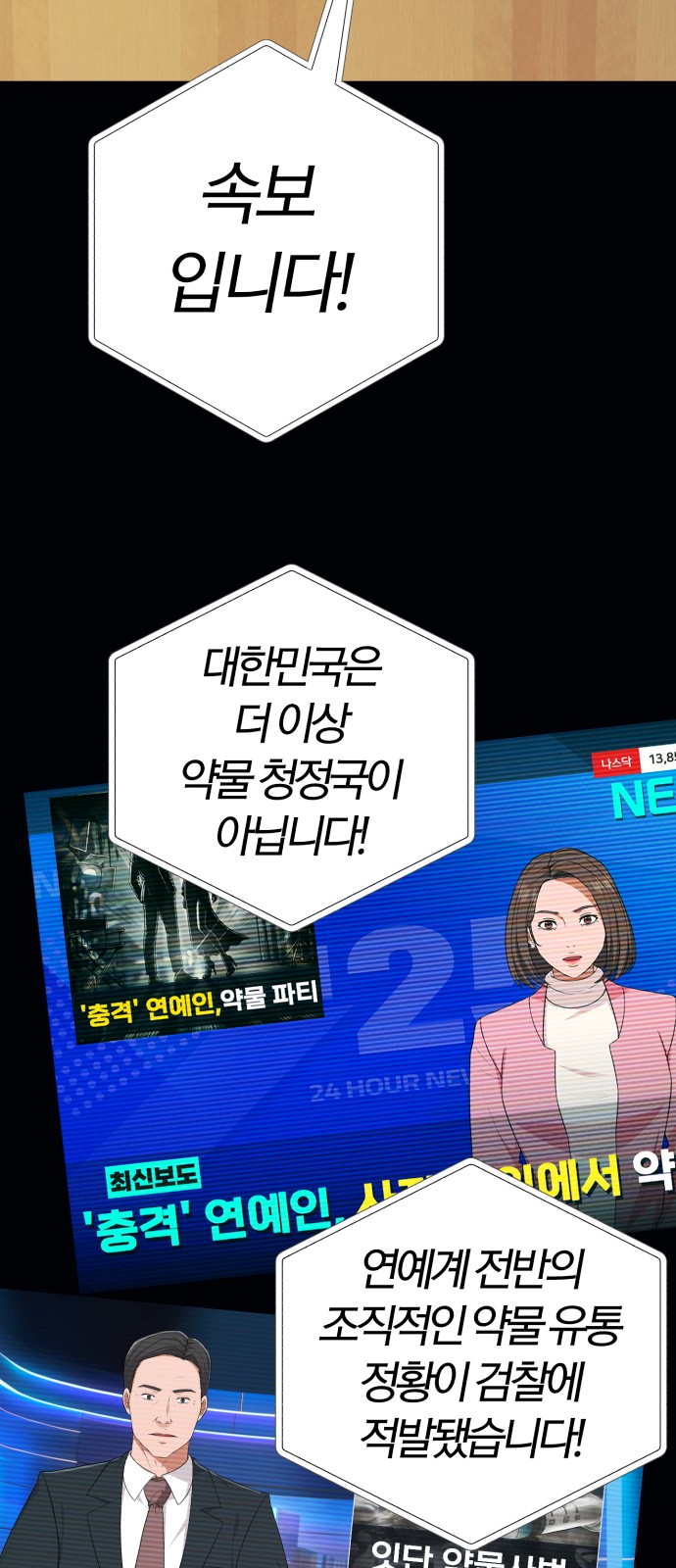 45 페이지