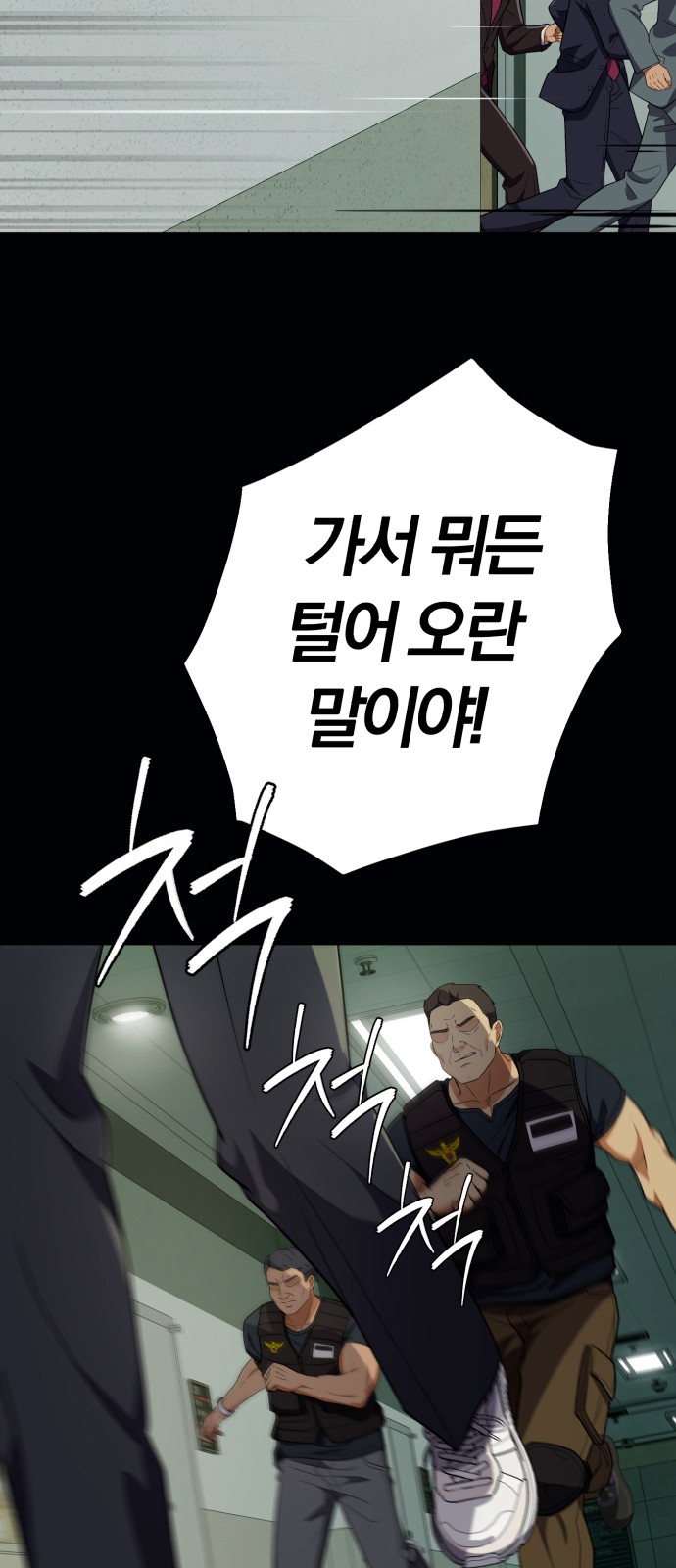 53 페이지