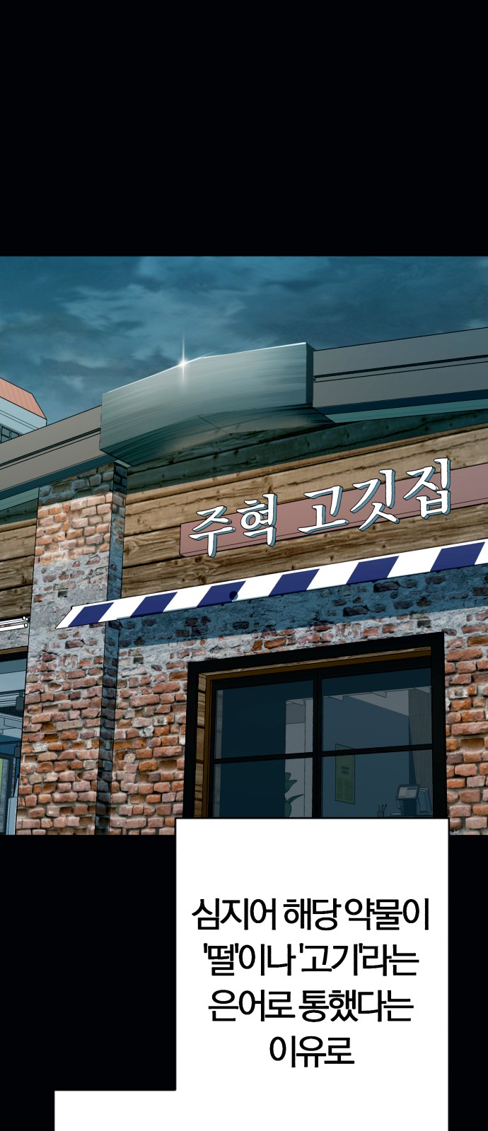 56 페이지