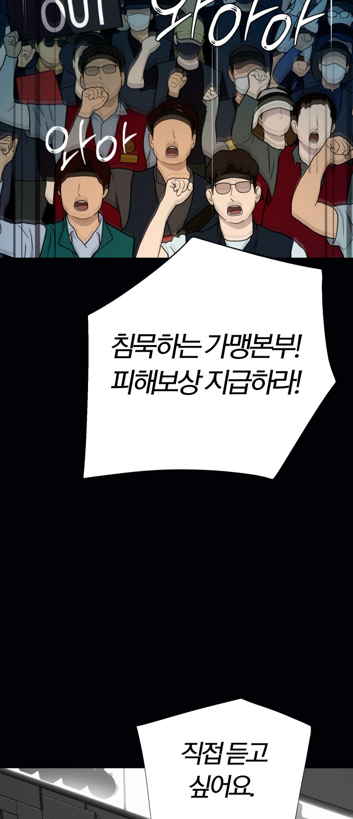 59 페이지