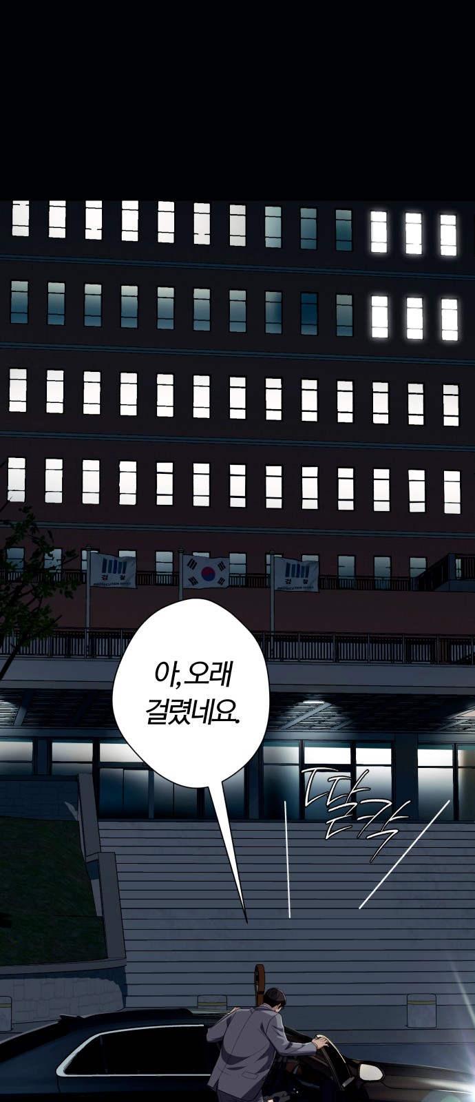 70 페이지