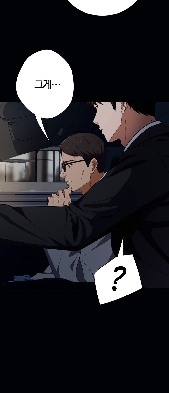 74 페이지