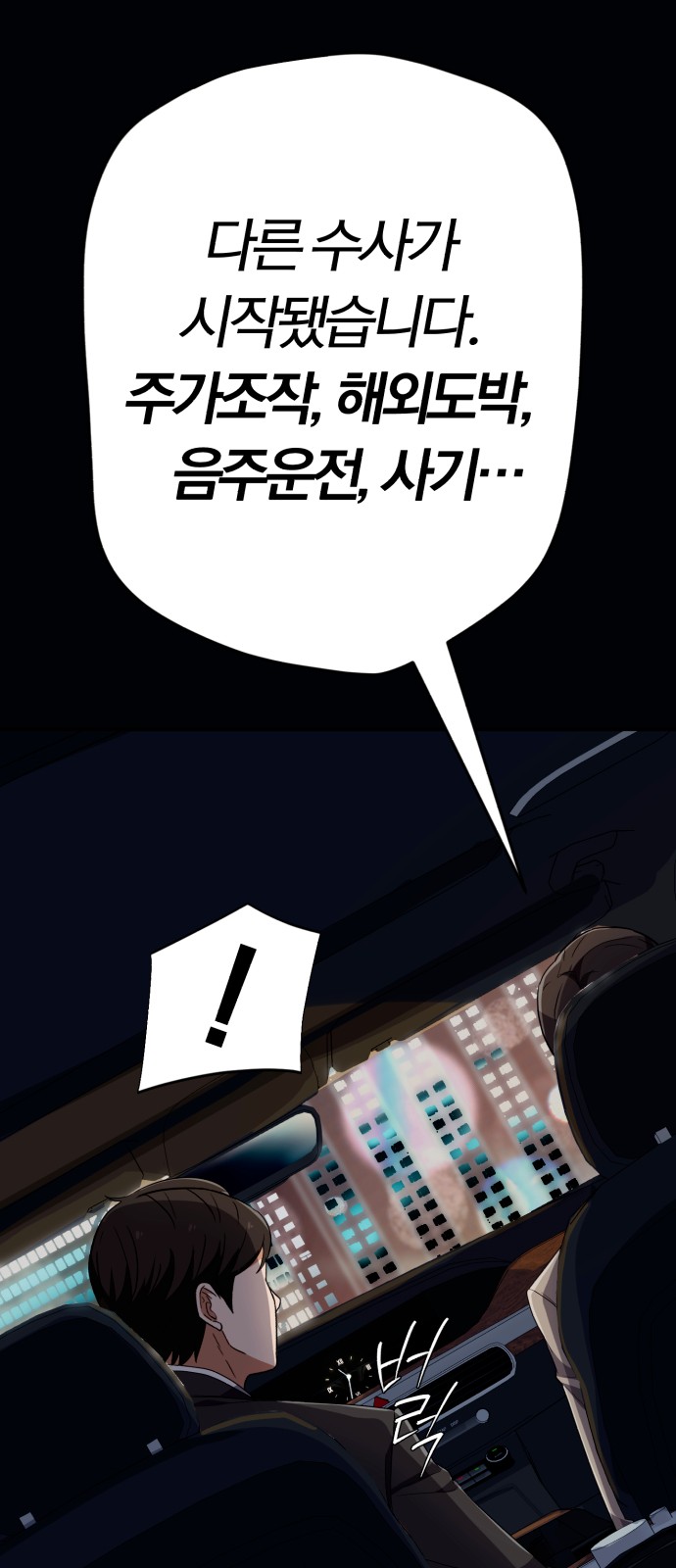 75 페이지