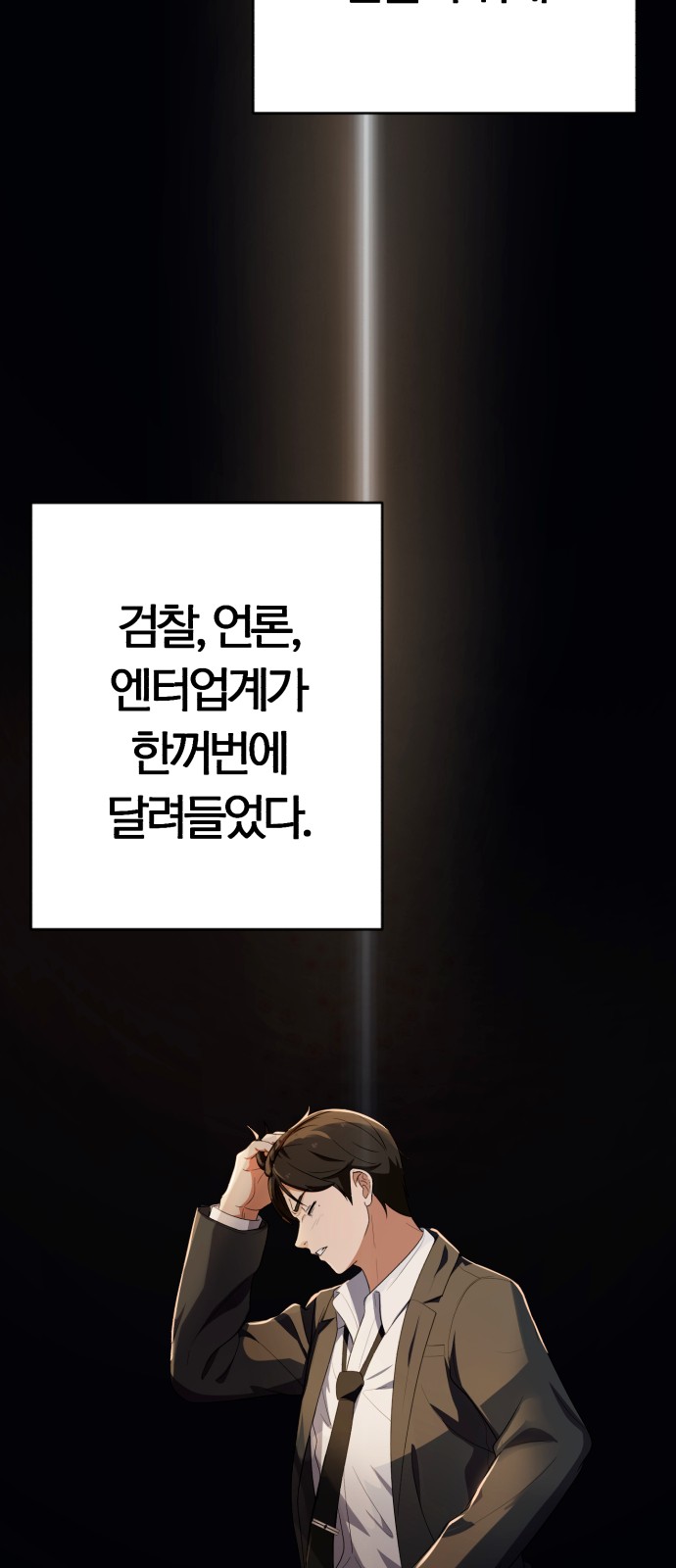79 페이지