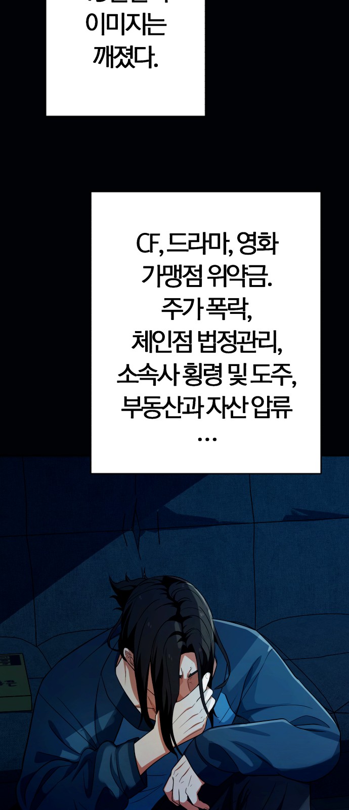 82 페이지